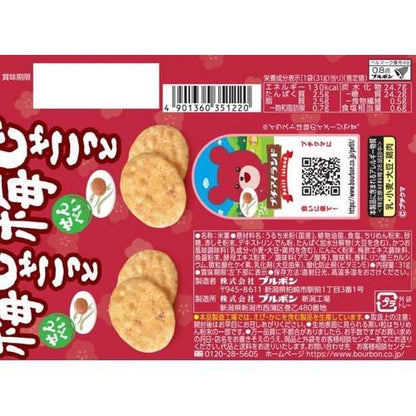 172416638