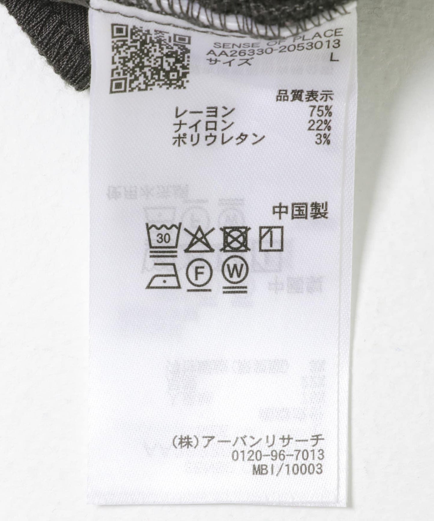 172625337