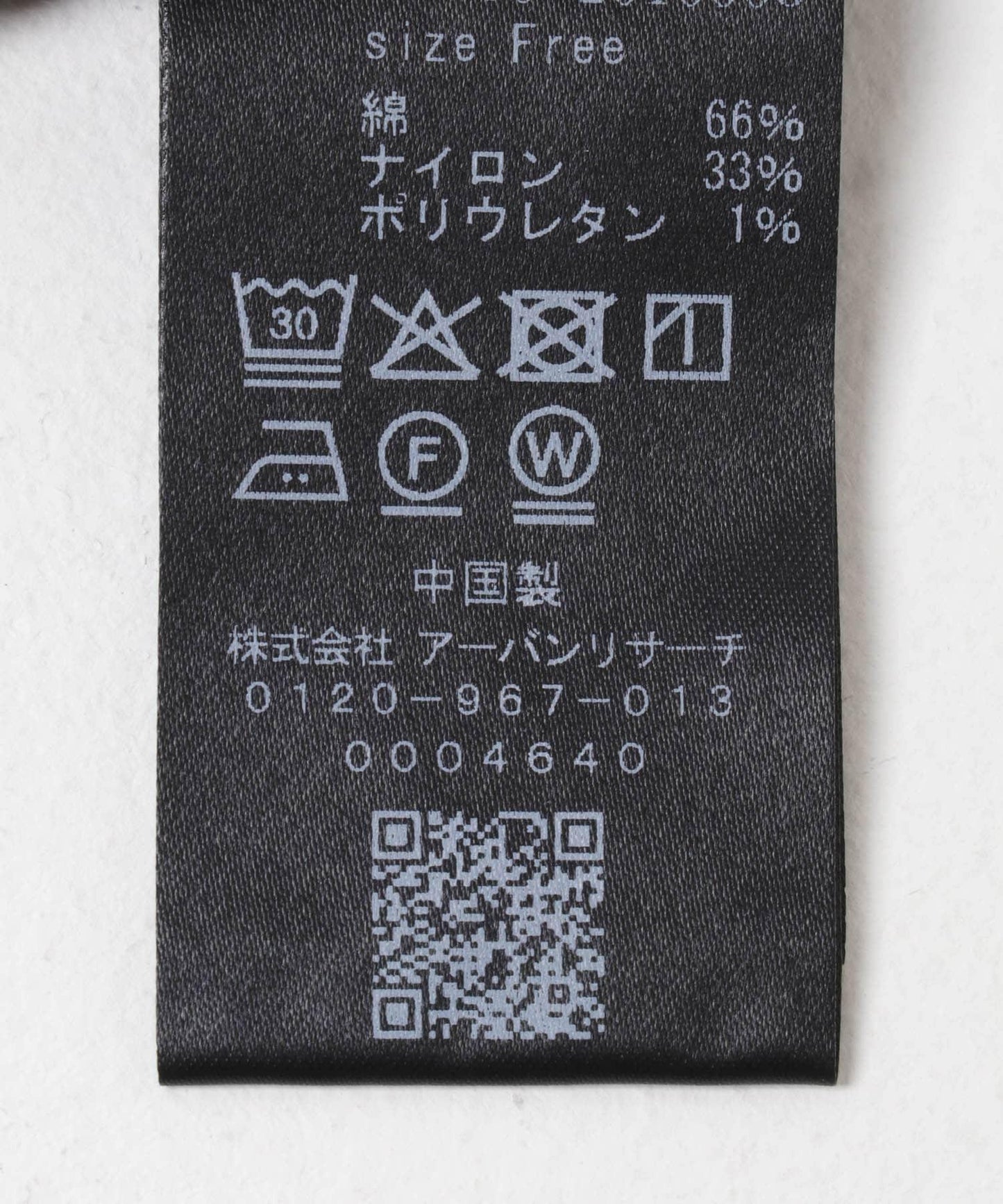 167639517