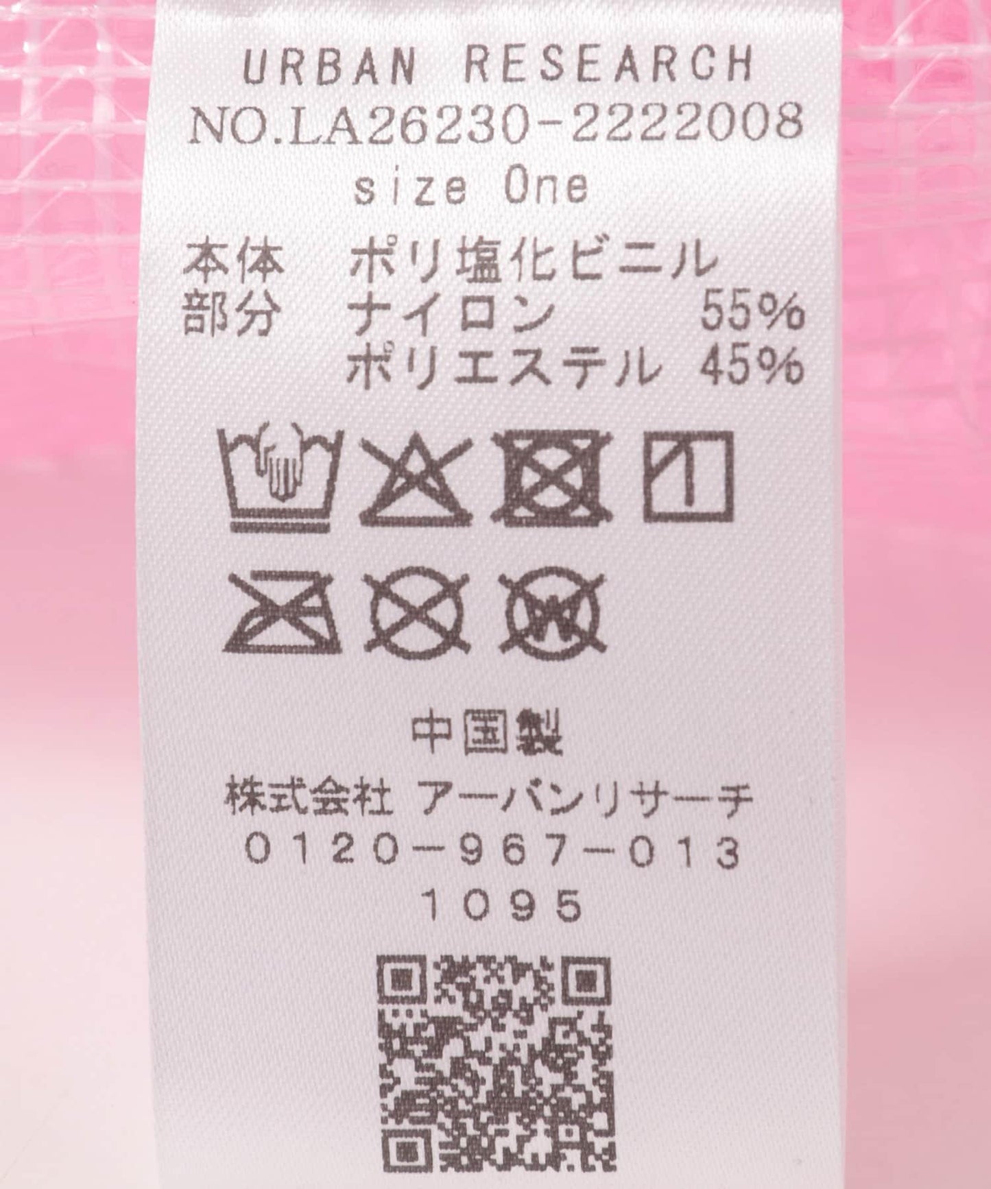 170679879
