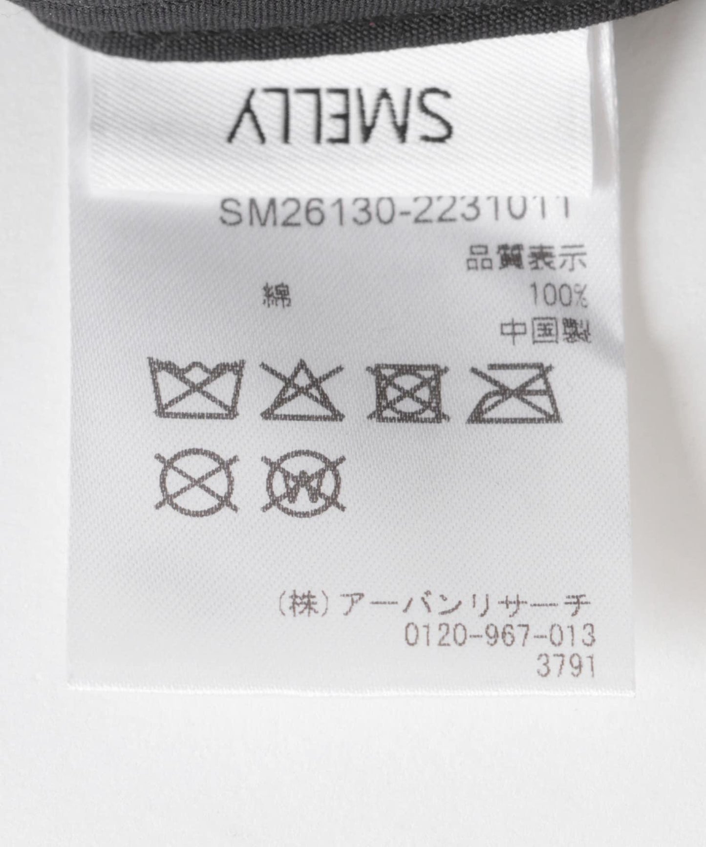 169776319