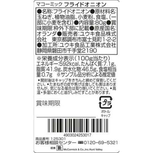 172412417