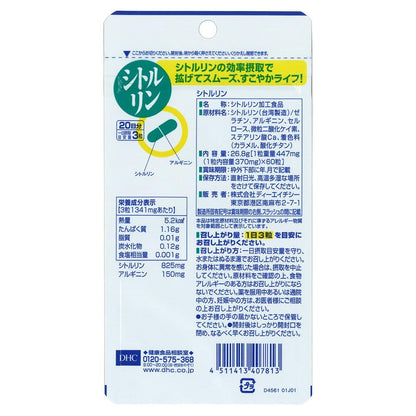 172564061