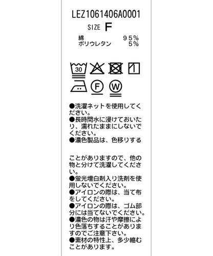 170078584