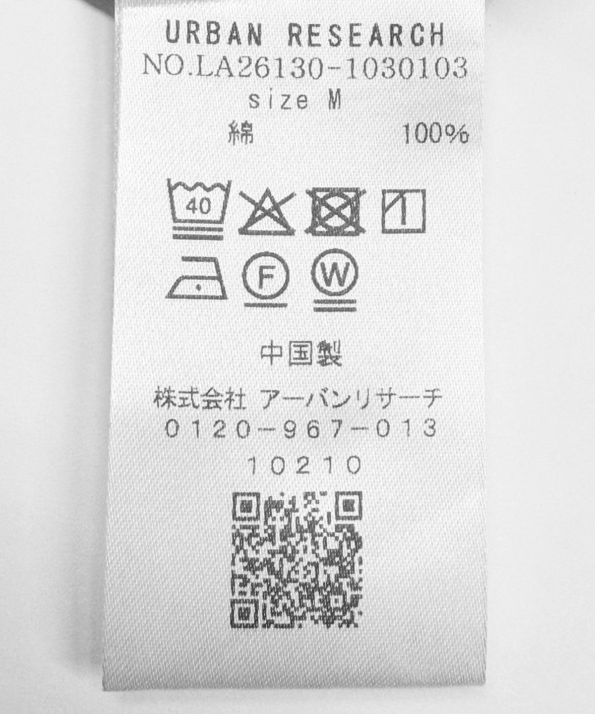 169291058
