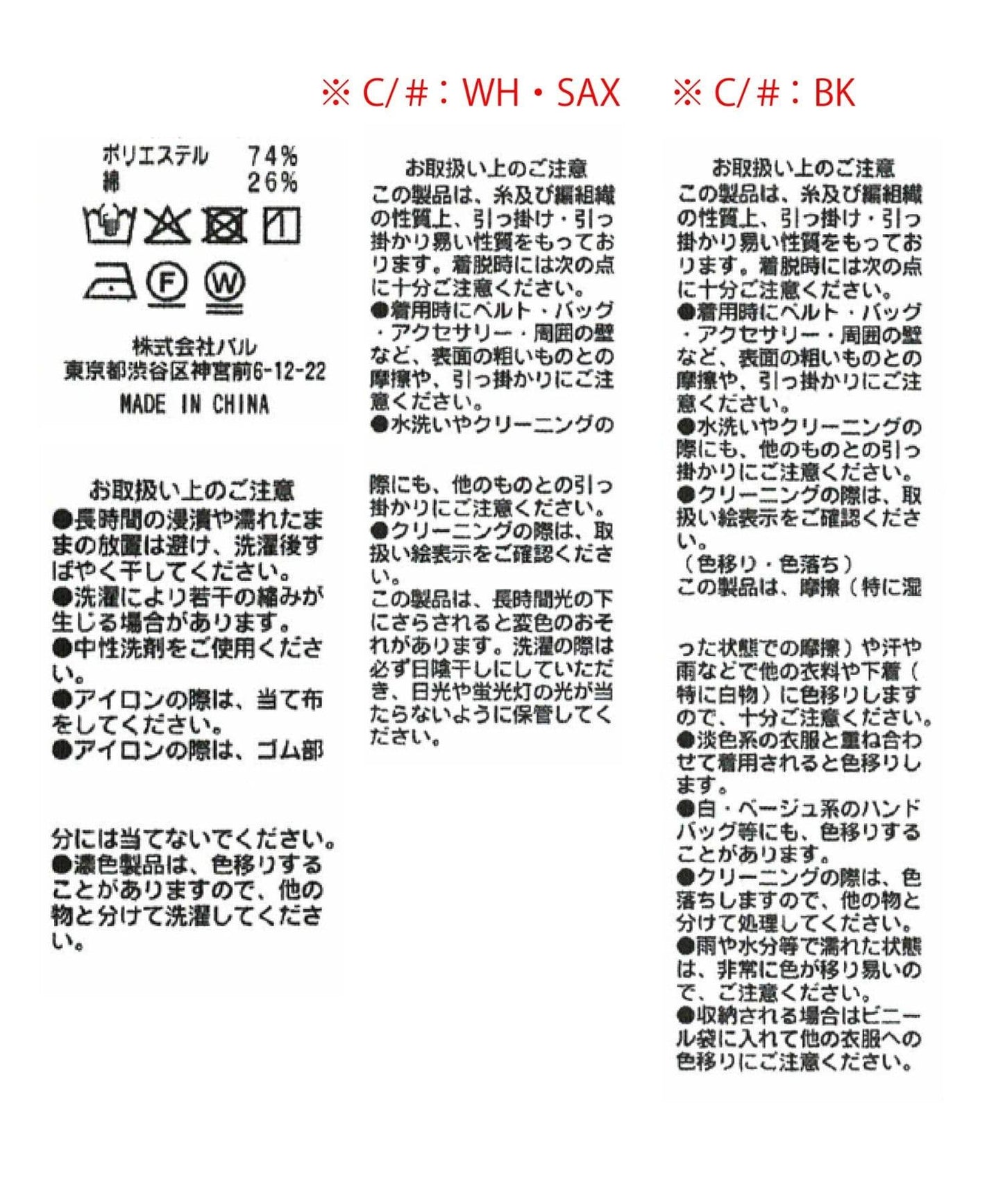 169446487