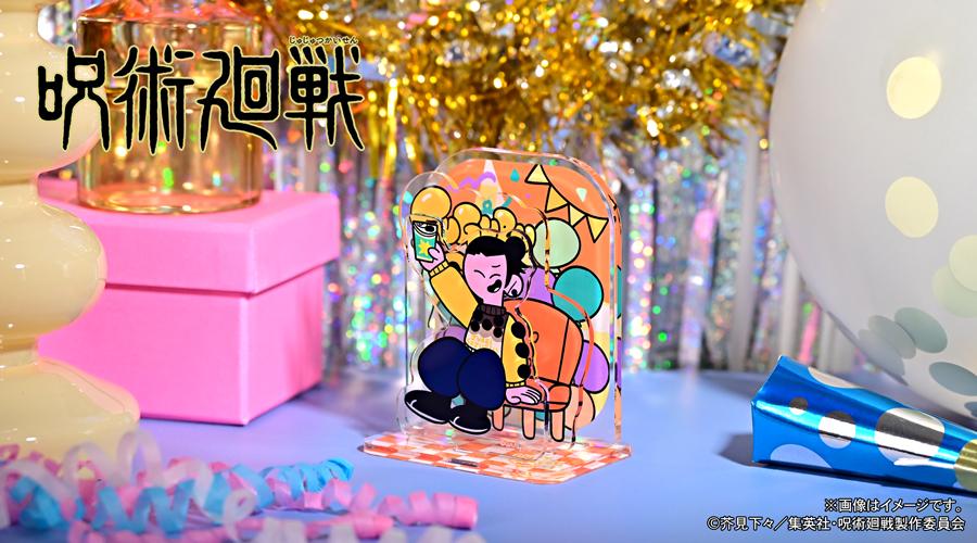 145460035