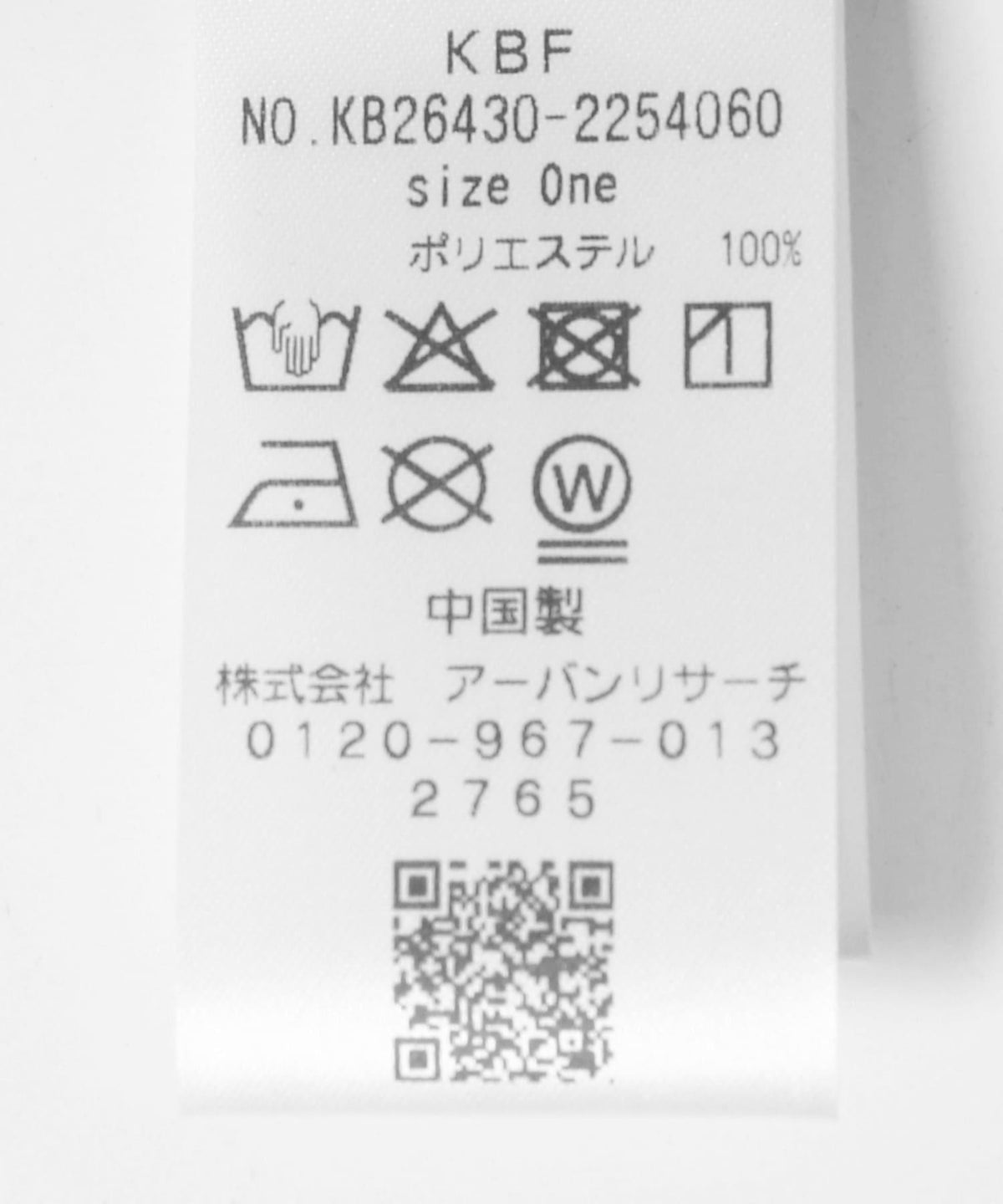 173858194