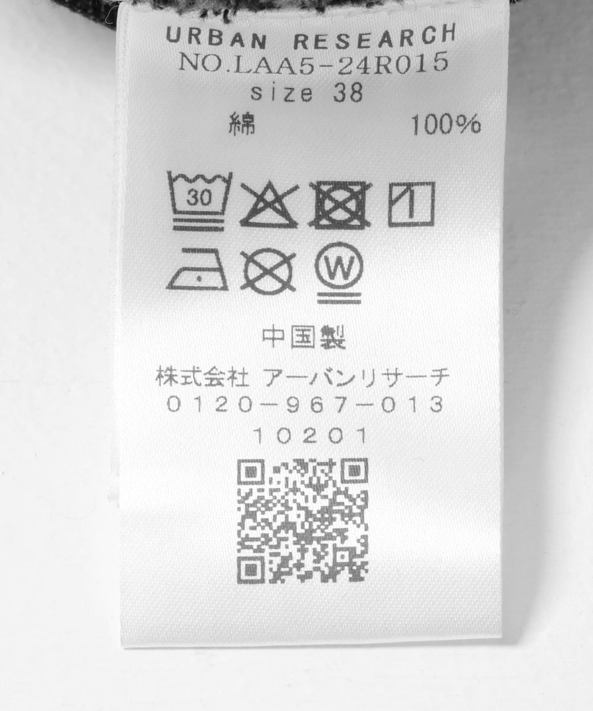 164547499
