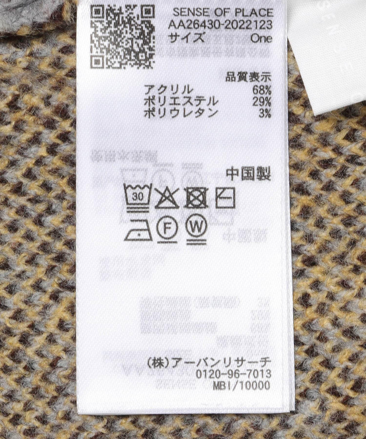 173942588