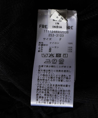 166703138