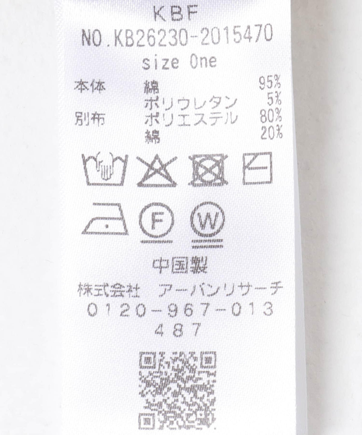 171780919