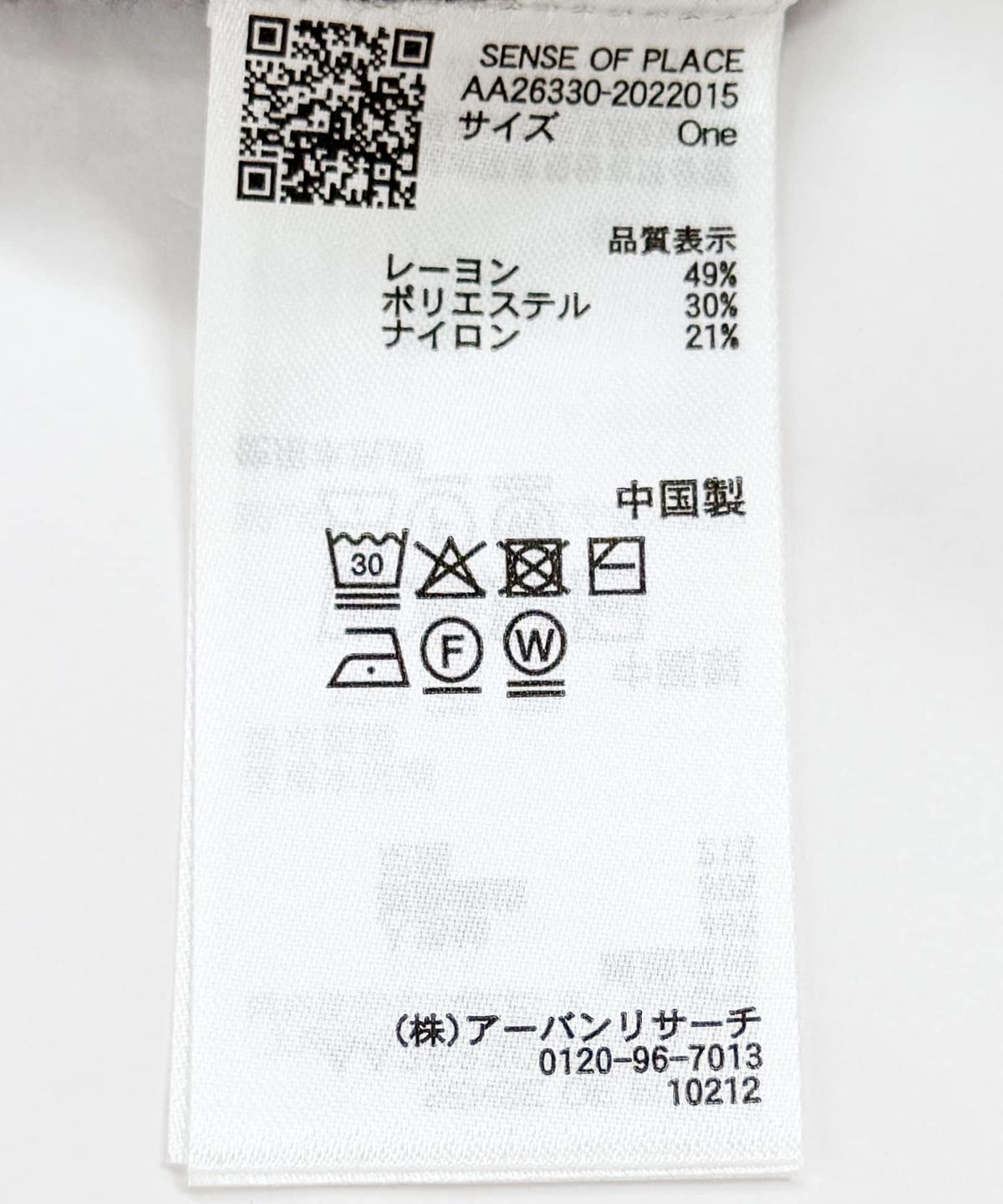 173514847