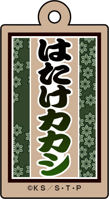 124176734