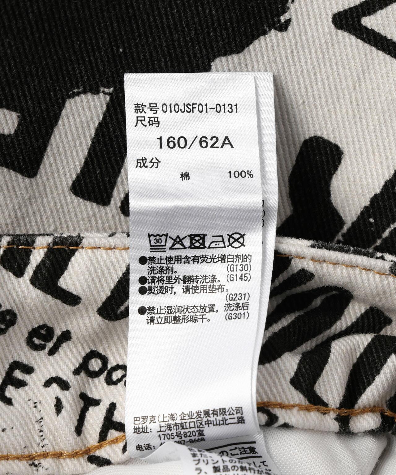 170970584
