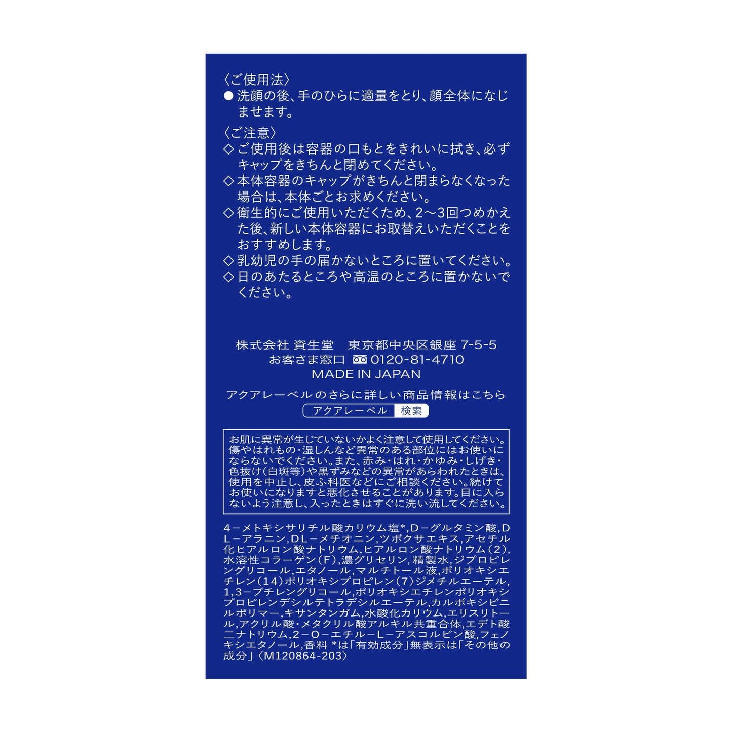 172497459