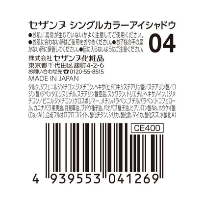172514991