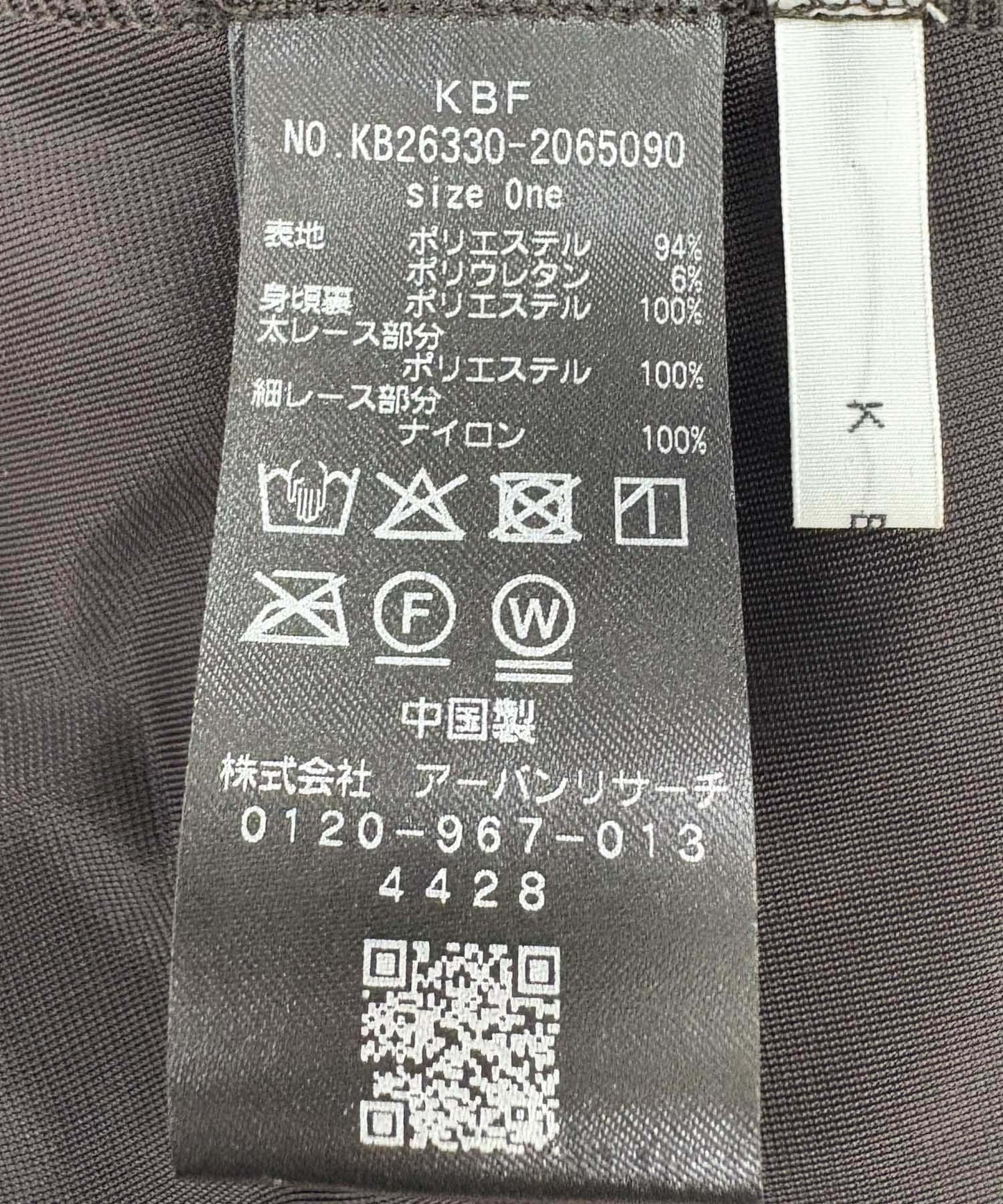 172313424