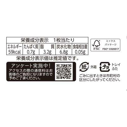 172422045