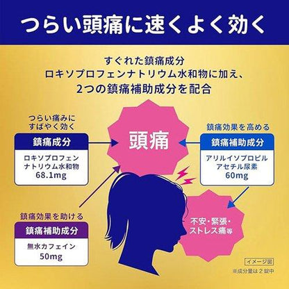 172408910