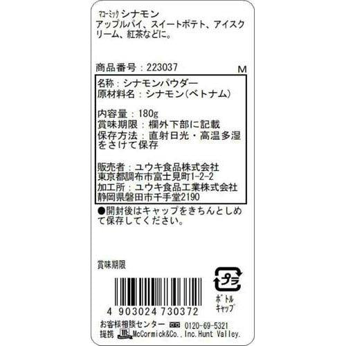 172412664