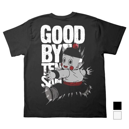 123933842