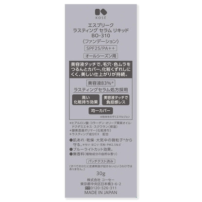 172525399