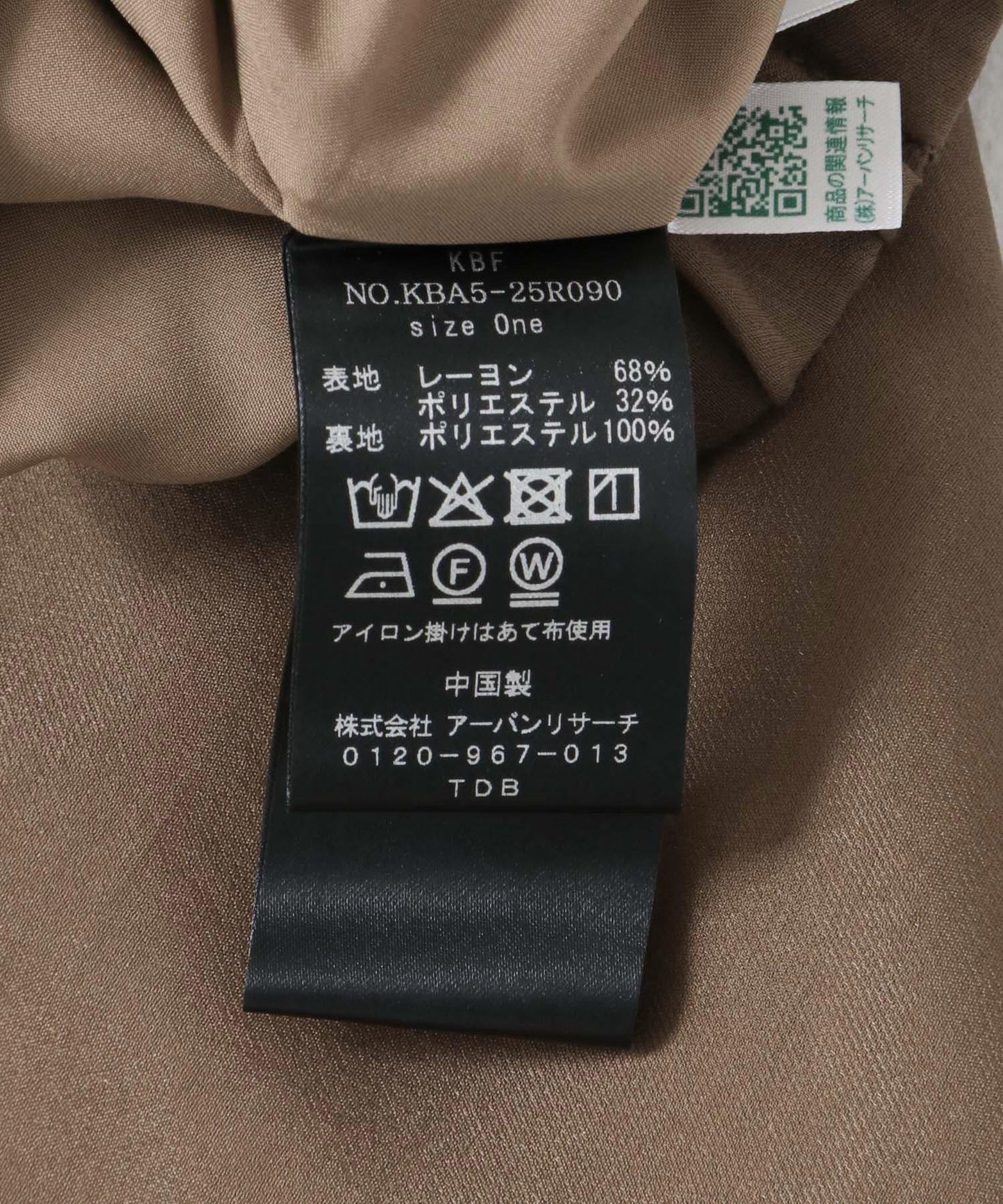 166038162