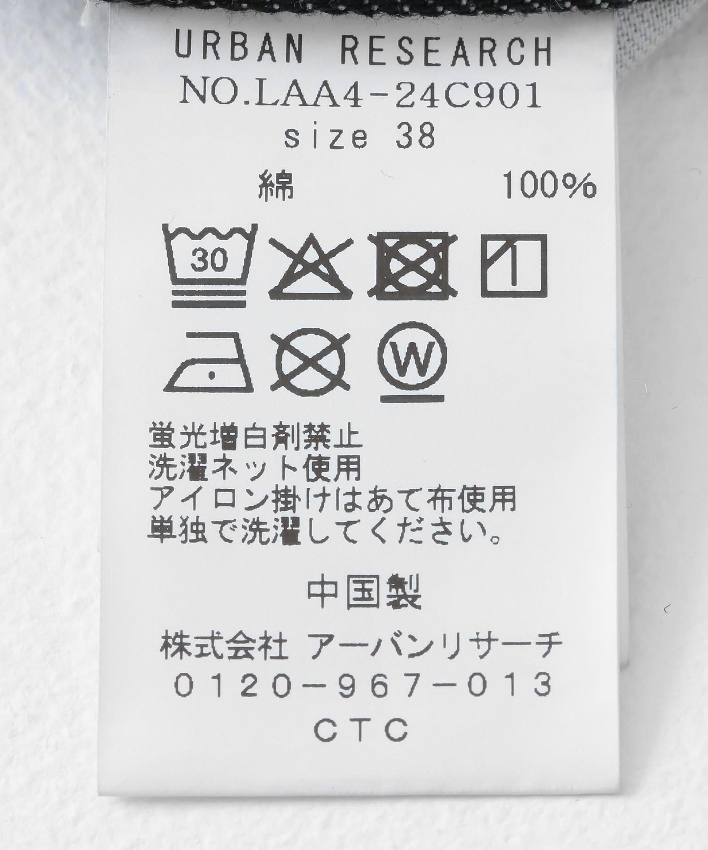 166100826