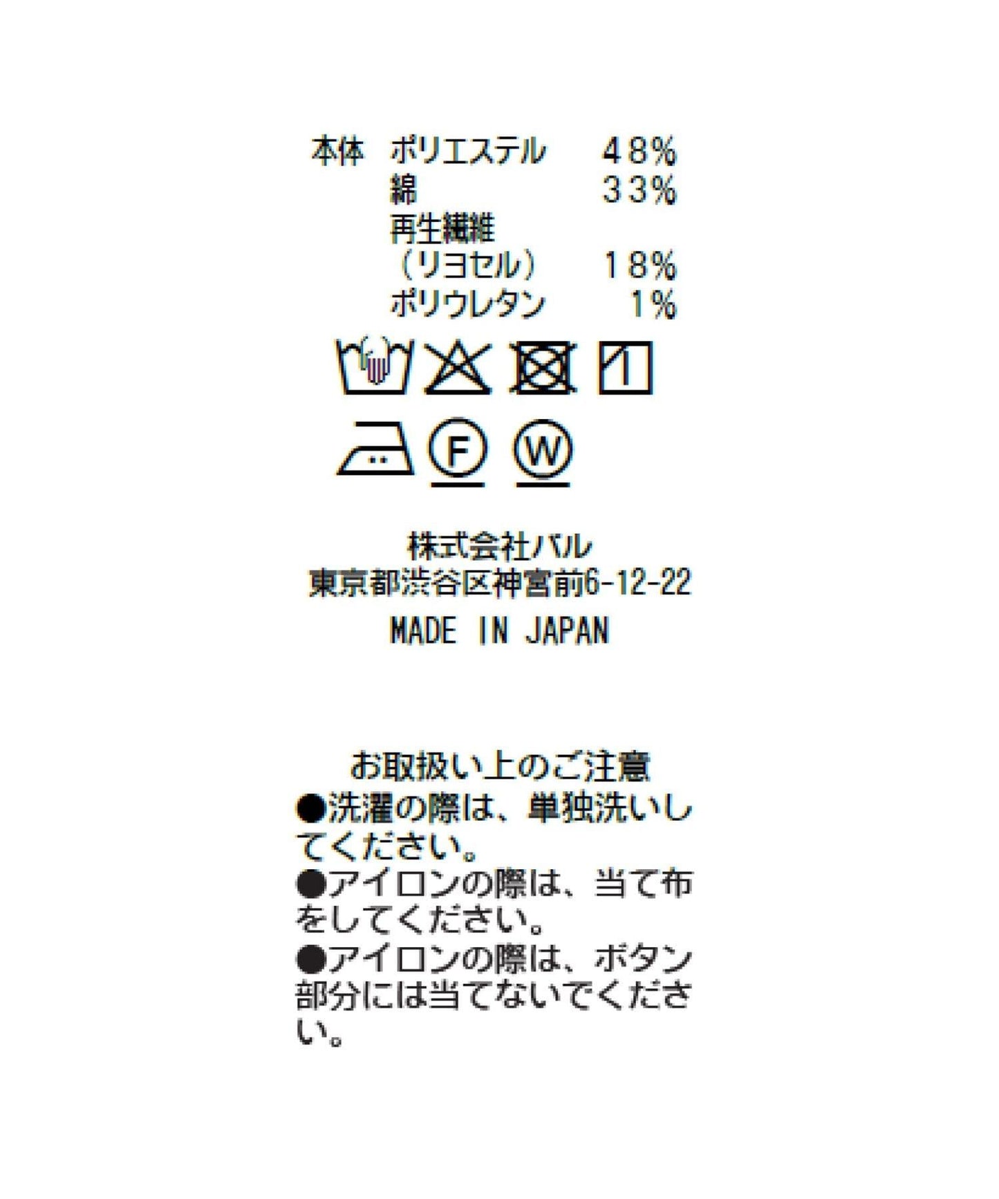 169885307