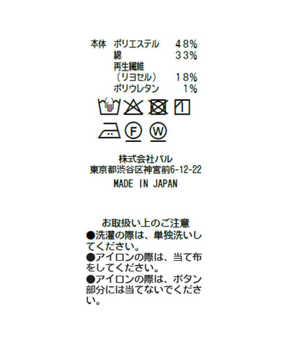 169885307