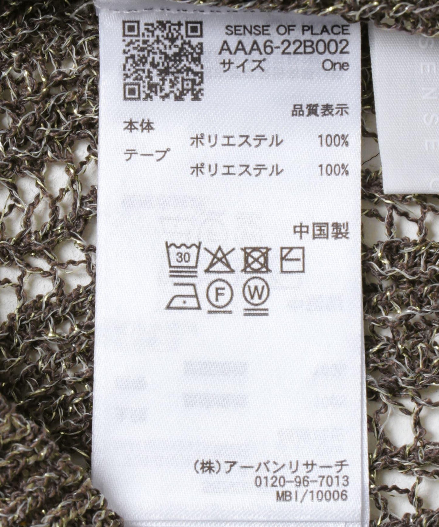 165659664