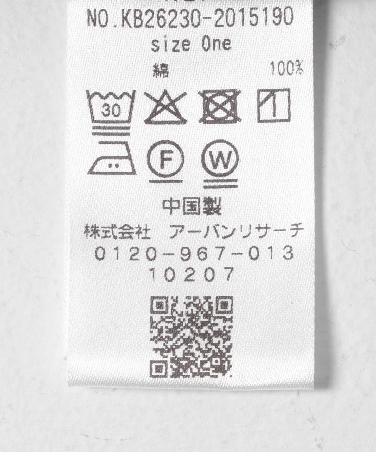 169800247