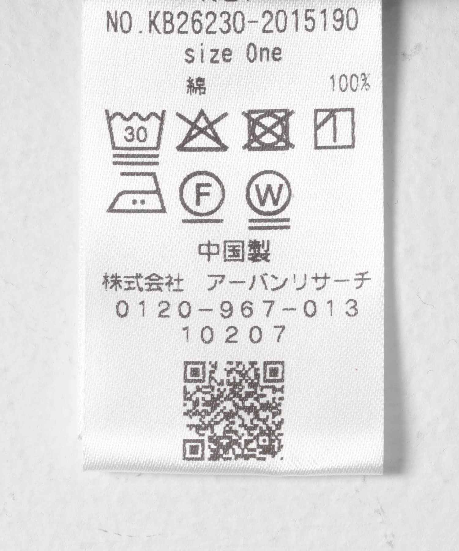 169800247
