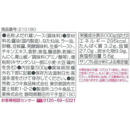 172418821