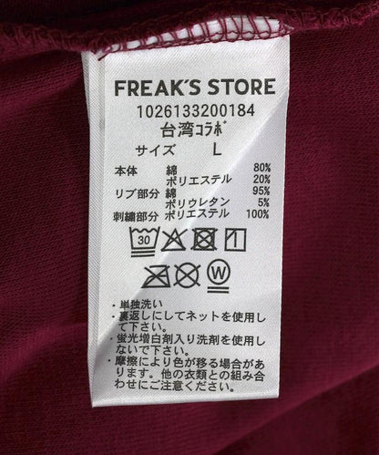 171710272
