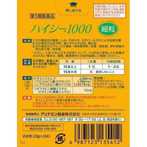 172409948