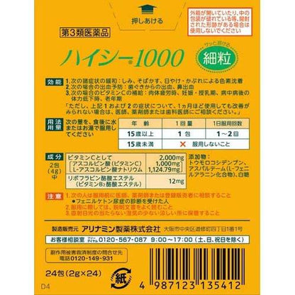 172409948