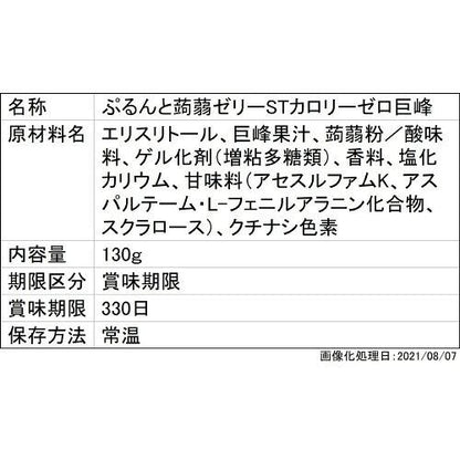 172564500