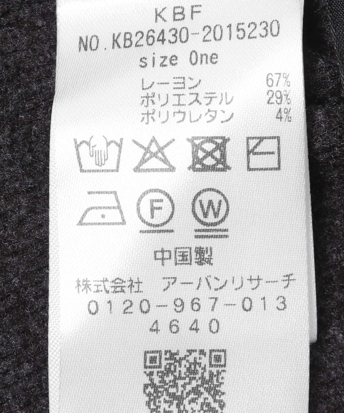 173940770