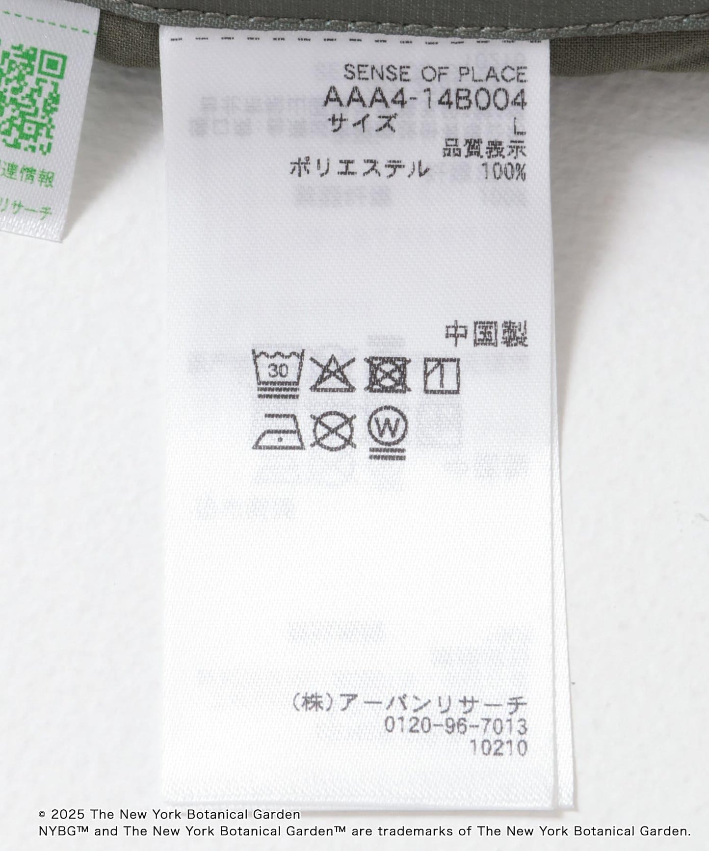 166069820