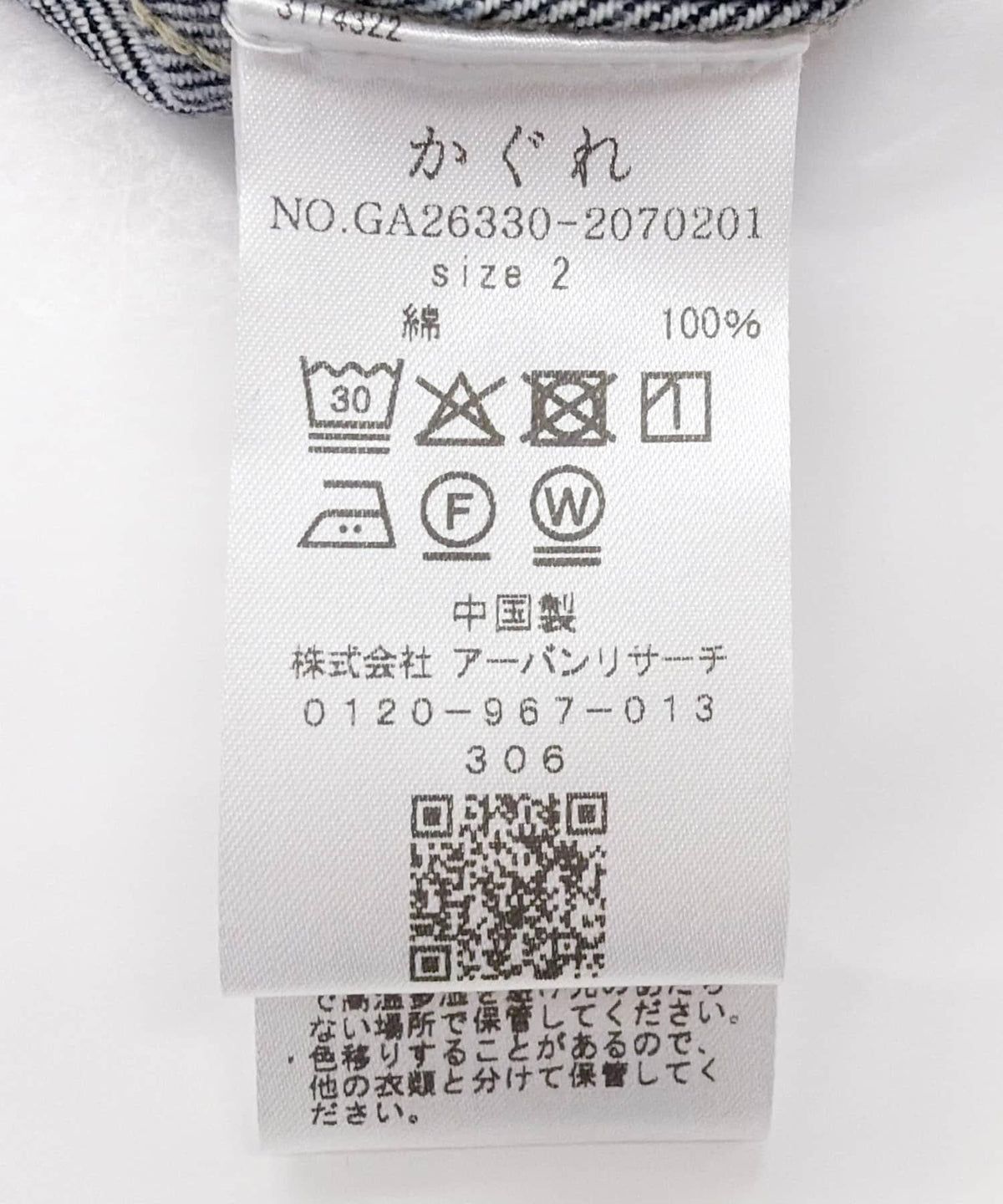172480467