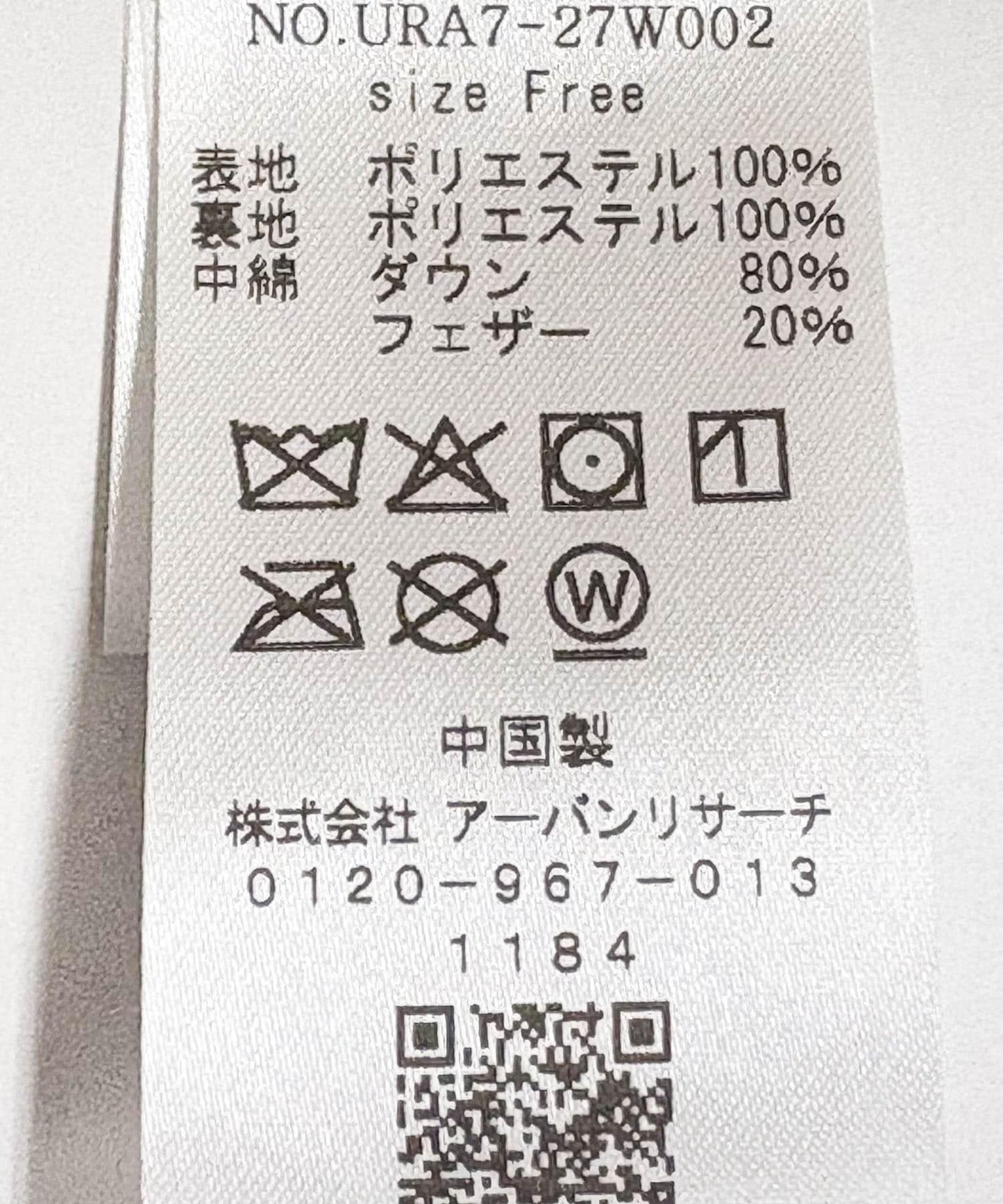 168042976