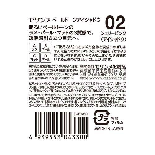 172095332