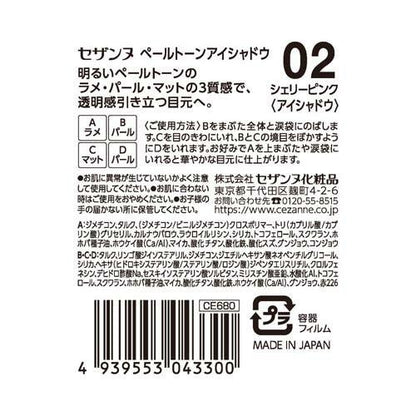 172095332