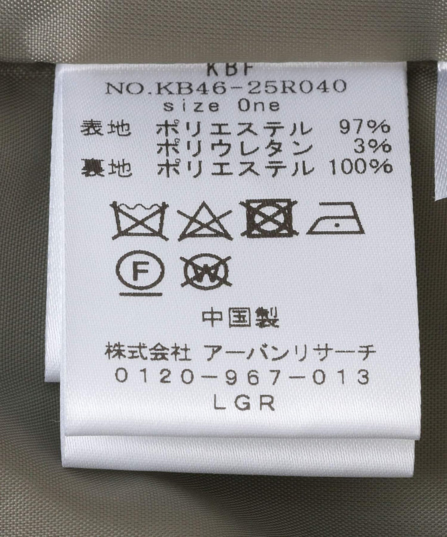 166158520