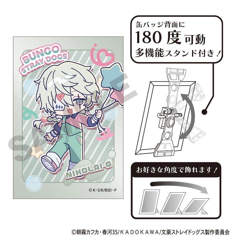 170661082