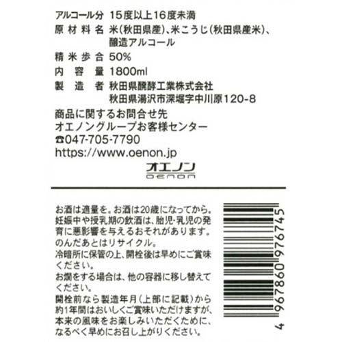 172412930