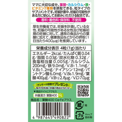 172563360