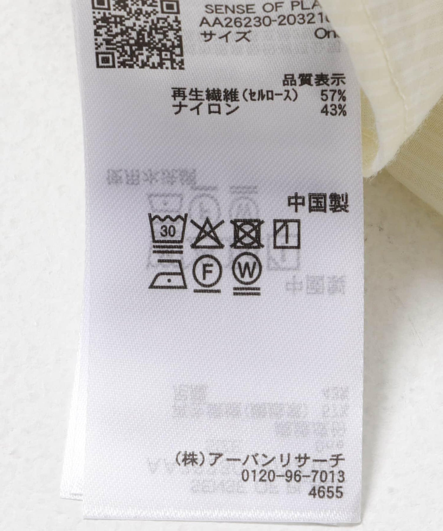 170024839